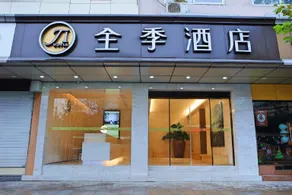 Home Inn - Image 4