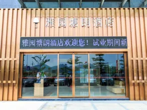 The Art Hotel - Image 1