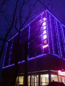 Hengfeng Hotel - Image 3