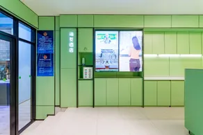 Hi Inn Beijing Wangjing SOHO Xinhui City - Image 3