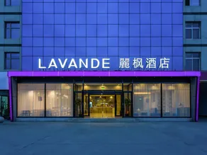 Lavande Hotel Langfang Xianghe - Image 5