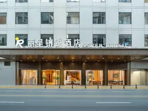 Lizun Platinum Hotel (Yongtai Branch) - Image 3