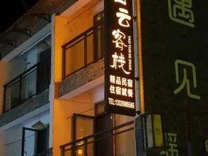 yaoliyaoyunkezhan - Image 2