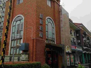 Yaqi Fashion Hotel - Image 3