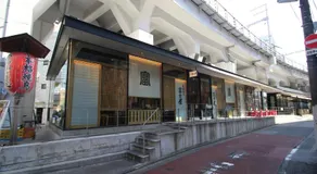 Cassyta Gotanda Zeko-Residence - Image 5