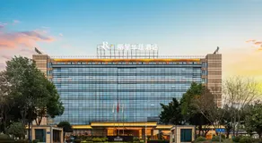 Rezen Grand Hotel Chengdu Shuangliu Airport - Image 4