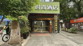 V8 Fashion Hotel (Nanping Dongdongmo Branch) - Image 4