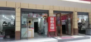 Xindu Hotel - Image 5