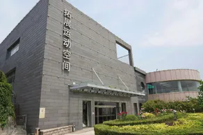 Xiyuyuan Conference and Vacation Center - Image 2