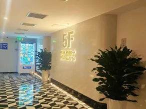 Pingshan Mahu Impression Hotel (Neighborhood Center) - Image 3