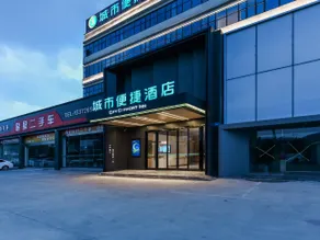 City Comfort Inn Chongqing Jiangjin Shuangfu - Image 4