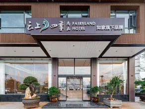 Fairyland Shangpin Hotel (Qujing Ruihe West Road) - Image 4