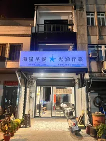 光涵行旅 - 6人背包旅人房 -6-Bed Dormitory Room - 3F - Image 5