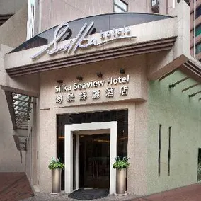 Silka Hotel, Hong Kong - Image 3