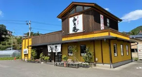 昭和の家ume 平屋の一棟貸切 - Image 5