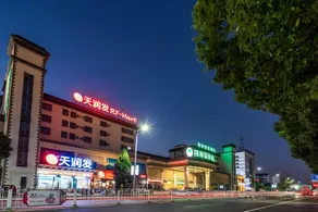 GreenTree Inn AnHui HuangShan She County HuiZhou Ancient City Middle HuangShan Road Business Hotel - Image 5