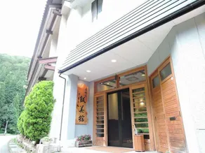 Iimikan Yoshine - Image 2