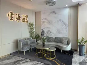 Yunhai Hostel - Image 2