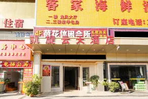OYO Chenjiang Triumph Sky Hotel - Image 4