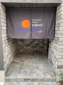 Onomichi Hostel Yutori - Image 2