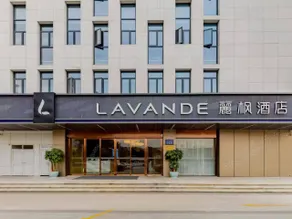 Lavande Hotel Wenzhou Pingyang High-Speed Railway Station - Image 5