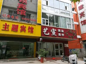 Heaton Theme Hotel (Xinyi Railway Station Branch) - Image 3