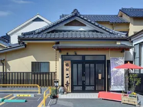 Ryokan Niko - Image 4