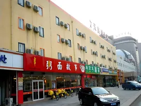 7Days Inn Beijing West Railway Station South Square Metro Station - Image 3