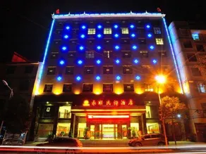 Yongshun Minzu Hotel - Image 5