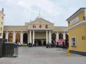 Mudanyan Business Hotel - Image 4