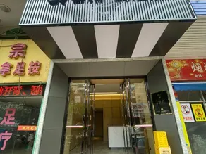 Homeinn Ripple Yun Hotel (Changle Zhenghe Subway Station Shiyang International City) - Image 2