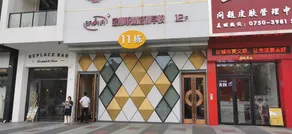 Buyiyang Apartment Hotel - Image 3