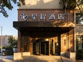 Starway Hotel (Beijing Capital Airport New China International Exhibition Center) - Image 5