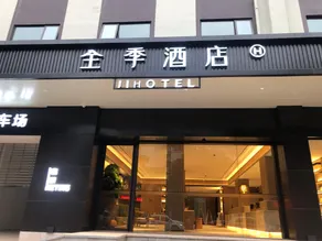 Ji Hotel Guilin Elephant Trunk Hill Scenic Spot Xiaxi Road - Image 4