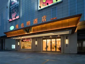 Vienna Hotel Jiangxi Jiujiang Happy City - Image 4