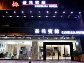 Camellia Hotel - Image 5