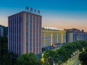 Aiqinhai Holiday Hotel - Image 5
