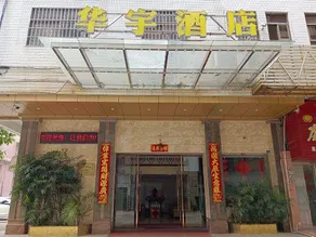 Huayu Hostel - Image 4