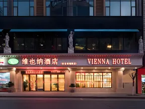 Vienna Hotel Guangxi Yulin Rong County Guinan Road - Image 3