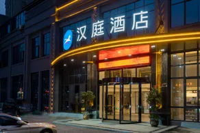 Hanting Hotel Ji'an Chengnan Administrative Center - Image 3