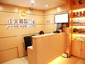 Jiangwen Hotel - Image 3