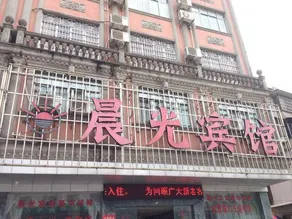 Chenguang Hotel - Image 3