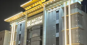 Akarem Ishbilia - اكارم اشبيليا الشقق المخدومة اقتصادي - Image 1