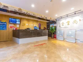 Juzhijia Hotel (Lanzhou University Second Hospital Xiguan Metro Station) - Image 5