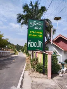 Green View Resort Koh Yor - Image 4