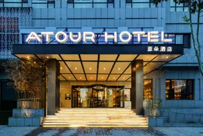 Atour Hotel Kaifeng Millennium City Park - Image 3