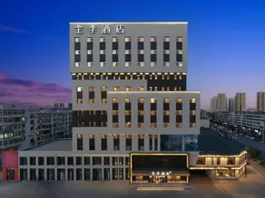 JI Hotel (Shenyang Yalujiang Street Huanggu MixC One) - Image 4