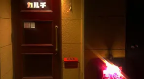 尾道ゲストハウス シータ村 - Image 3