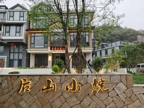 Houshan Courtyard - Image 3