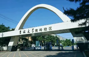 Xana Hotelle Hotel (Changchun Jilin University Qianjin Street) - Image 4